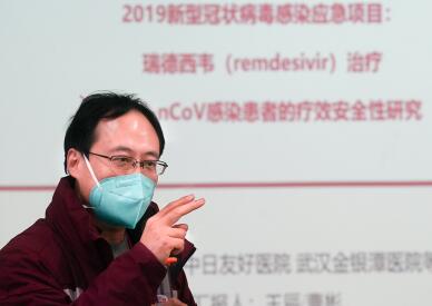 抗病毒药物瑞德西韦临床试验在武汉启动 