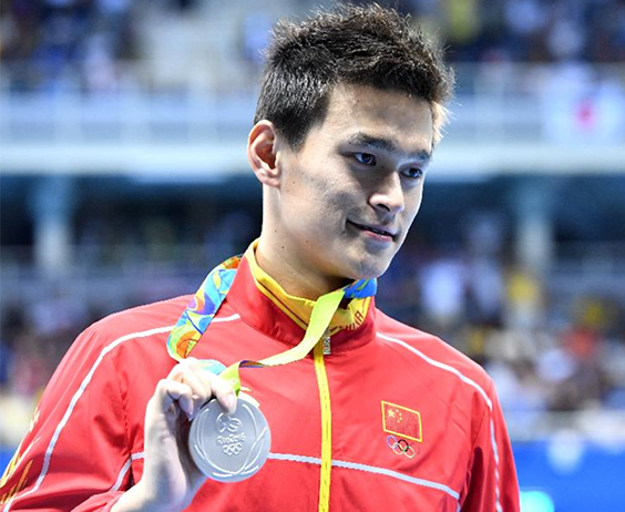孙杨获得男子400米自由泳银牌